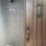 とんかつ成蔵 - 