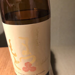 のどぐろ専門店 赤坂 かなめ - 