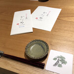 のどぐろ専門店 赤坂 かなめ - 