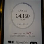 Cafe＆Meal Muji - 