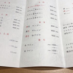 のどぐろ専門店 赤坂 かなめ - 