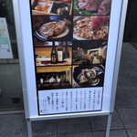 のどぐろ専門店 赤坂 かなめ - 