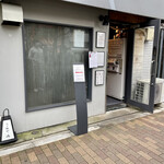 らぁ麺や 嶋 - 外観　2021.11