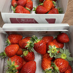 姫路ハートフル観光農園 - 