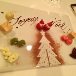 アムール - 永遠の幸せ…