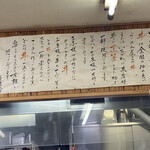 佐賀ラーメン いちげん。 - 