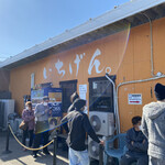 佐賀ラーメン いちげん。 - 