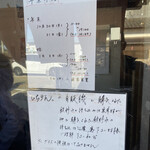 佐賀ラーメン いちげん。 - 