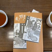 鰻割烹 伊豆栄 本店 - 