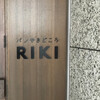 パンやきどころ RIKI