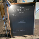 Lanterne - 