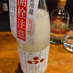 名酒ギャラリー　飛来　kizunA - 