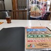 おおぎやラーメン 前橋小相木店