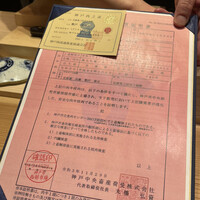 肉割烹 上 - 