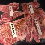 焼肉 まっしぐら - 