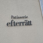 エフテレット - 