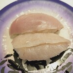 回転寿司すノ家 - はまち