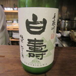 山介 - 「手取川 白壽」