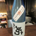 山介 - 「裏　佐久の花」