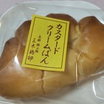 三木鶏卵 - カスタードクリームぱん260円