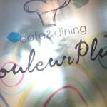 クルールプリュス