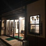 レストラン 洋灯舎 - 