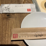 ロテヤキ。酒場。メリケン - 