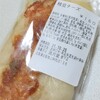 流月堂 - 枝豆チーズ　１６０円