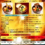 ピカンティ 札幌駅前店 - 