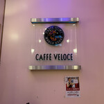 CAFE VELOCE - 2021/12 