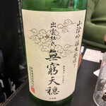 麦酒庵 - 