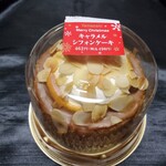 セブンイレブン - パッケージ