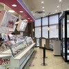 サーティワンアイスクリーム - サーティワン福島南バイパス店