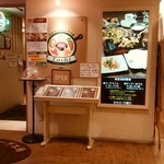 手作りハンバーグ工房Toshi - 