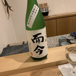 勢麟 - 