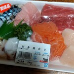 さしみ屋 佐賀山 - 
