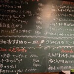 アシヤ・ゴメンヤ - 