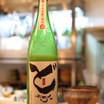 日本酒 青い林檎 - 