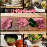 日本焼肉はせ川 表参道店 - 