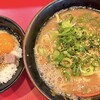 横浜ラーメン おか本