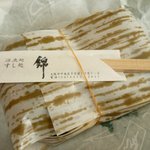 すし処 錦 - 特製太巻き