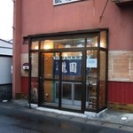 外観２