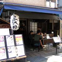 築地青空三代目 本店 - 築地青空三代目