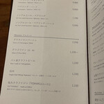 Terroir愛と胃袋 - ドリンクメニュー