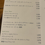 Terroir愛と胃袋 - クリスマス特別メニュー