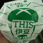 THIS 伊豆 SHIITAKE バーガーキッチン - 