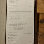 Terroir愛と胃袋 - ドリンクメニュー