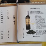 うなぎ亭 友栄 - メニュー2021/12