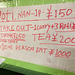 アルムスタファーマスジド - 明朗会計