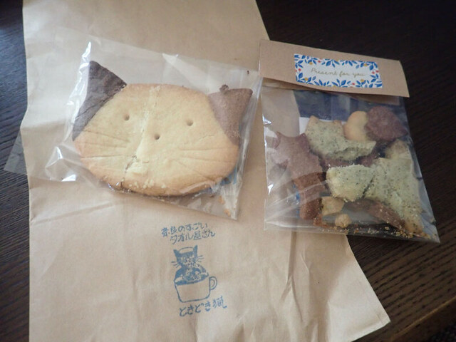 Nara no Sugoi Towel Yasan Tokidoki Neko